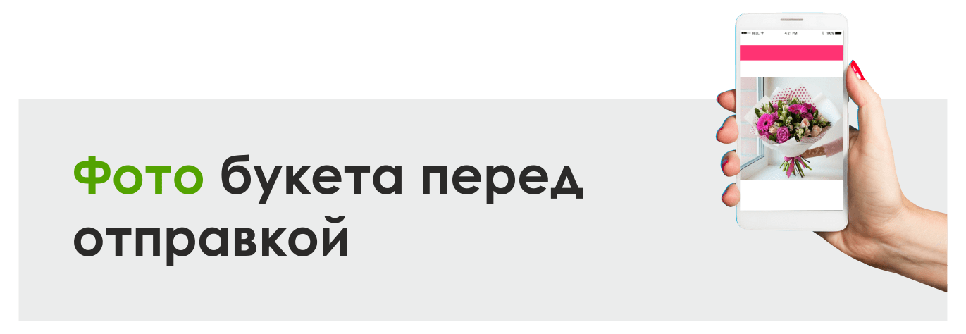 Цветы тут отзывы. Слово на сайте тут цветы.