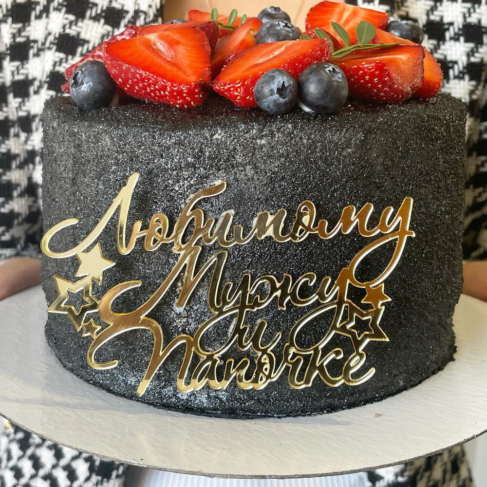 Красивый торт мужу на день рождения